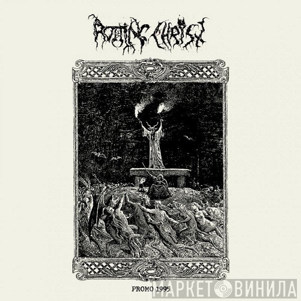 Rotting Christ  - Promo 1995