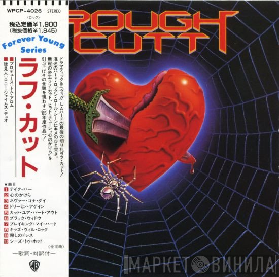 Rough Cutt  - Rough Cutt