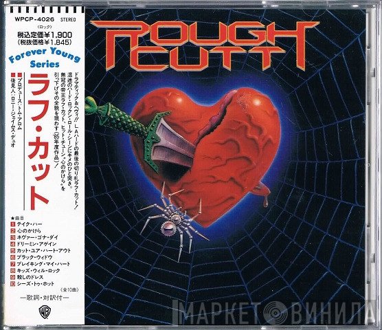 Rough Cutt  - Rough Cutt