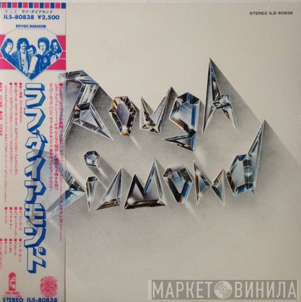 Rough Diamond   - Rough Diamond