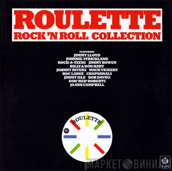  - Roulette Rock 'N' Roll Collection