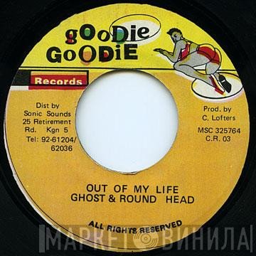 Round Head, Ghost  - Out Of My Life