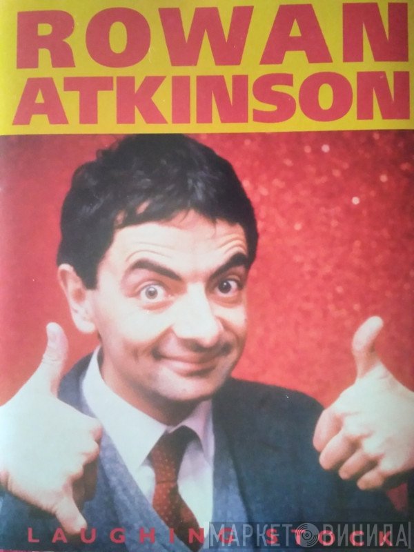 Rowan Atkinson  - Rowan Atkinson