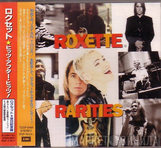 Roxette = Roxette  - Rarities = ヒッツ・アフター・ヒッツ！