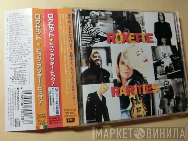 Roxette = Roxette  - Rarities = ヒッツ・アフター・ヒッツ！