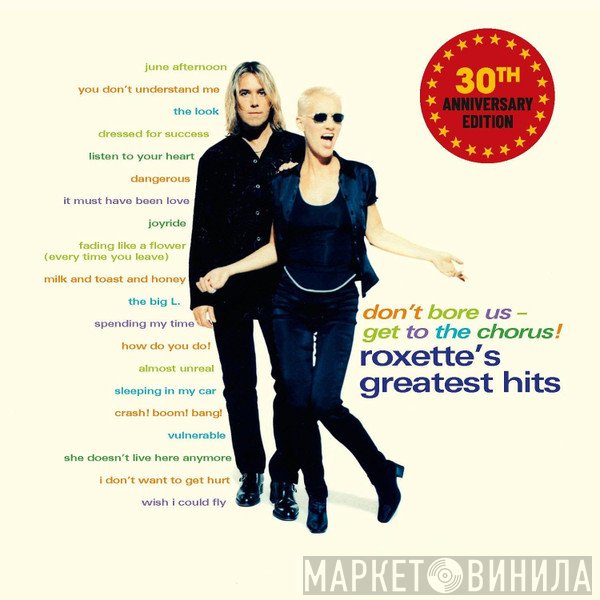 Roxette - Don't Bore Us - Get To The Chorus! (Roxette's Greatest Hits)