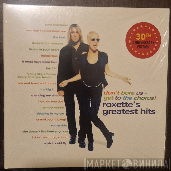 Roxette - Don't Bore Us - Get To The Chorus! (Roxette's Greatest Hits)