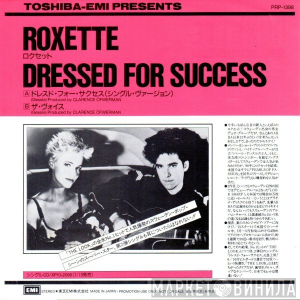 Roxette  - Dressed For Success
