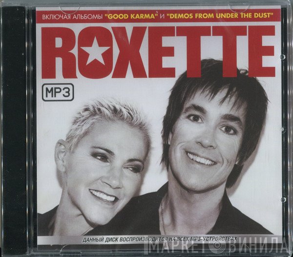 Roxette  - MP3
