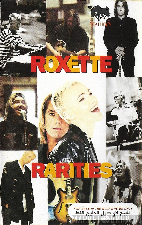 Roxette  - Rarities