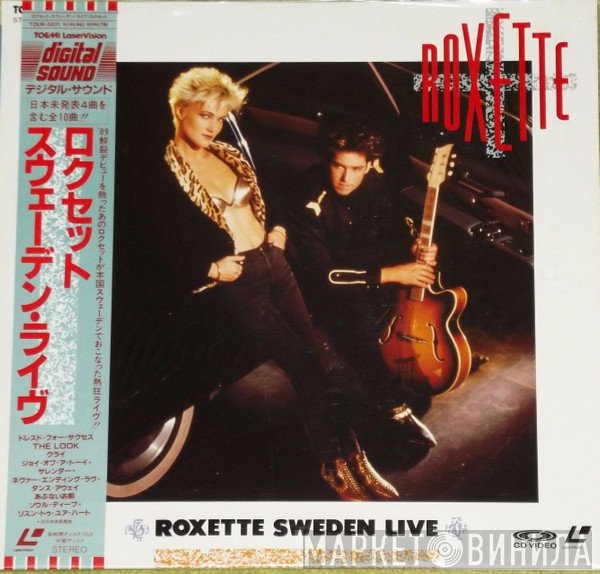 Roxette  - Sweden Live