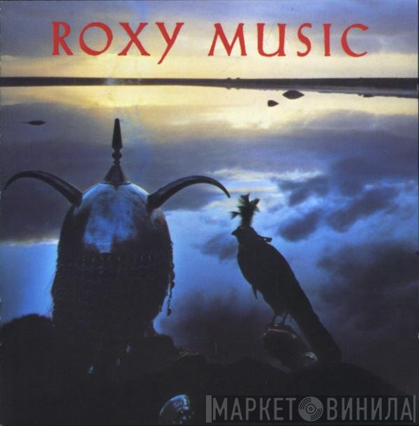 Roxy Music  - Avalon