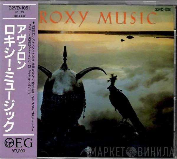 Roxy Music  - Avalon