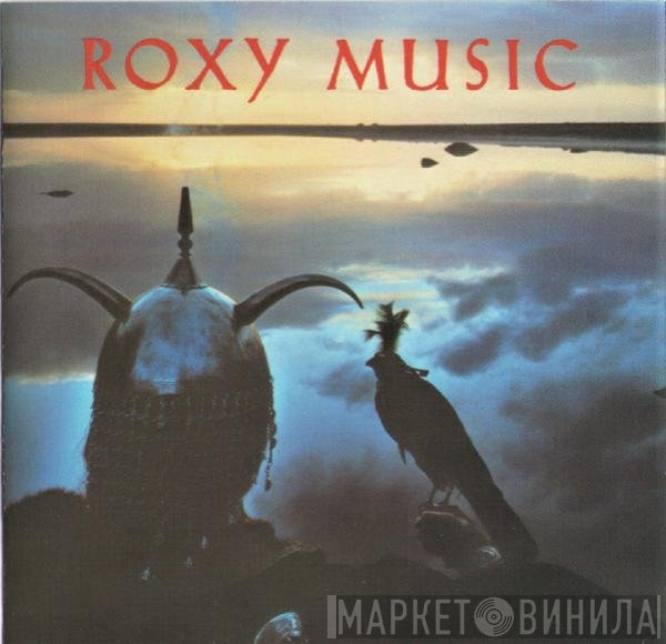 Roxy Music  - Avalon