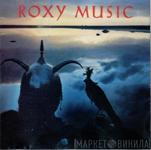 Roxy Music  - Avalon