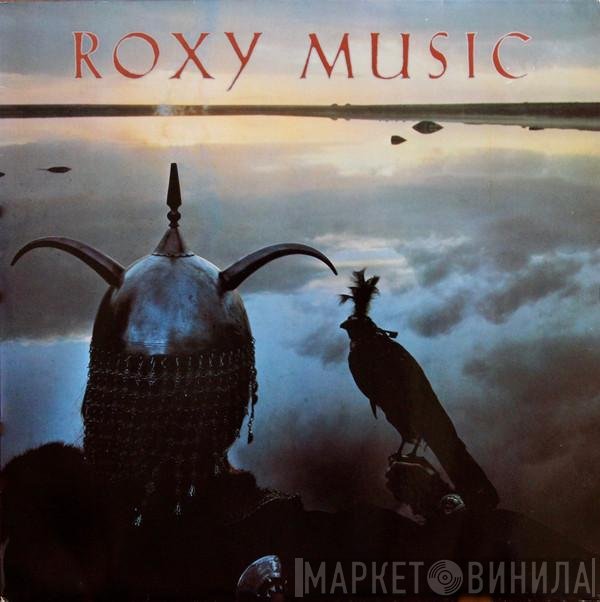 Roxy Music  - Avalon