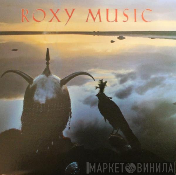 Roxy Music  - Avalon