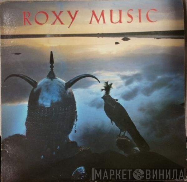 Roxy Music  - Avalon