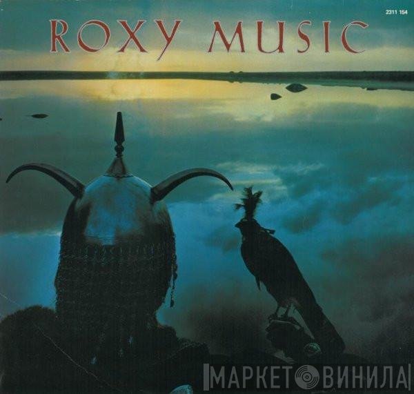 Roxy Music  - Avalon
