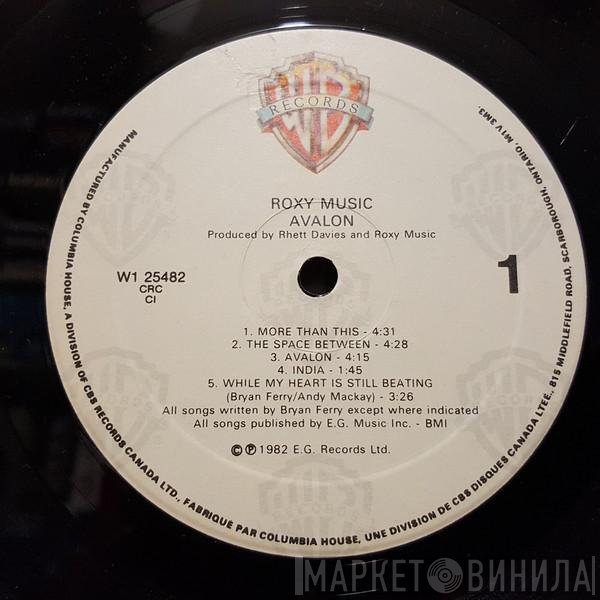Roxy Music  - Avalon