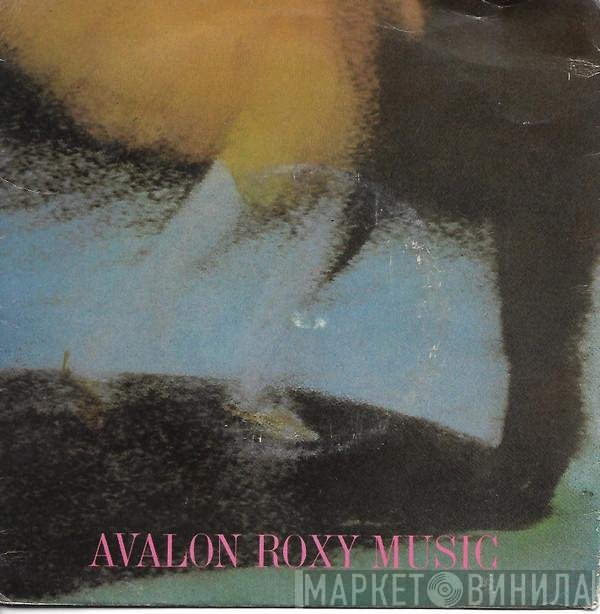 Roxy Music  - Avalon