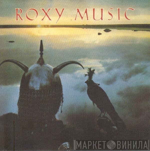 Roxy Music  - Avalon