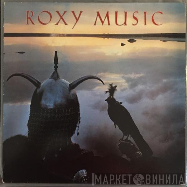 Roxy Music  - Avalon