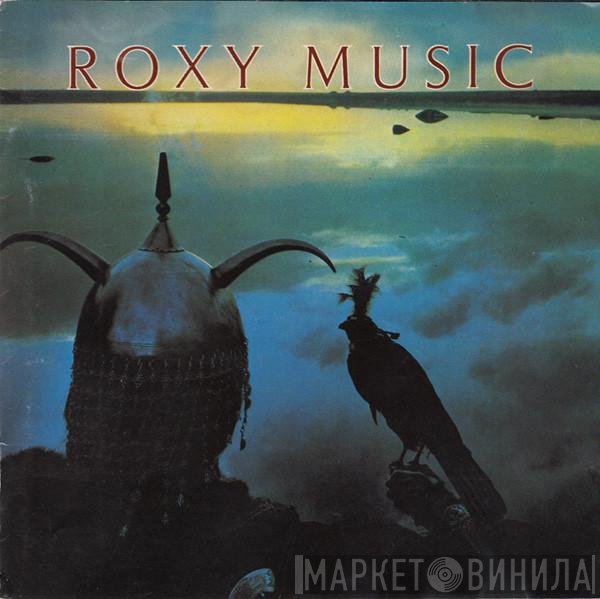 Roxy Music - Avalon