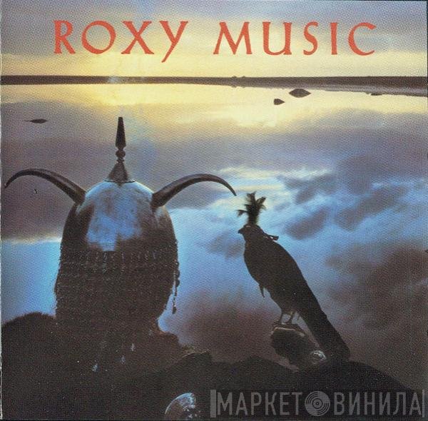 Roxy Music  - Avalon