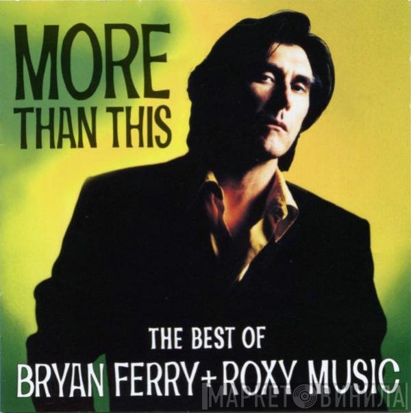 Roxy Music, Bryan Ferry - More Than This (The Best Of Bryan Ferry + Roxy Music)