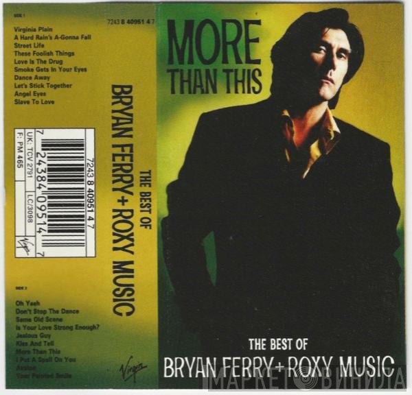Roxy Music, Bryan Ferry - More Than This - The Best Of Bryan Ferry And Roxy Music