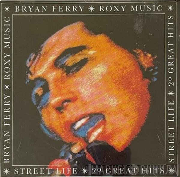 Roxy Music, Bryan Ferry - Street Life - 20 Great Hits