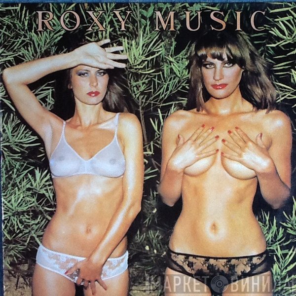 Roxy Music  - Country Life