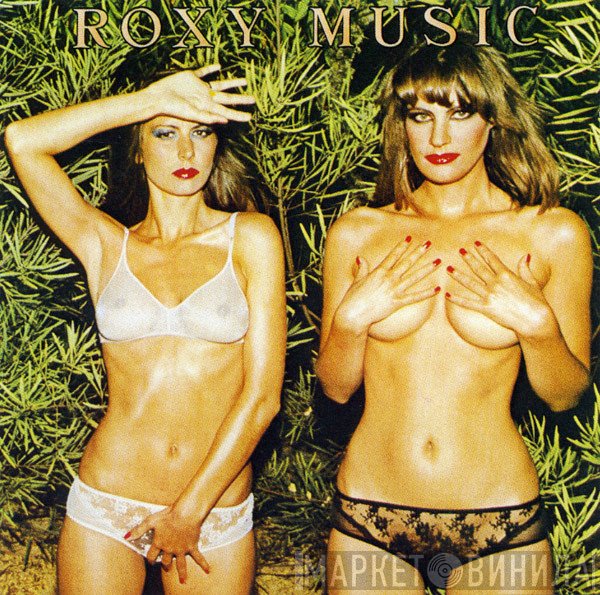 Roxy Music  - Country Life
