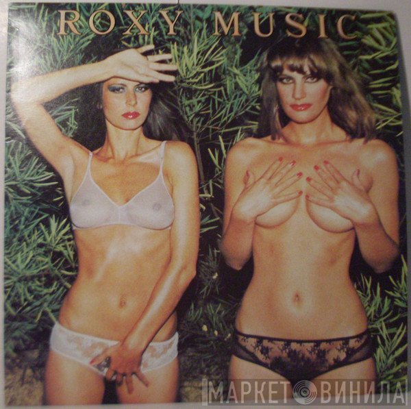Roxy Music  - Country Life