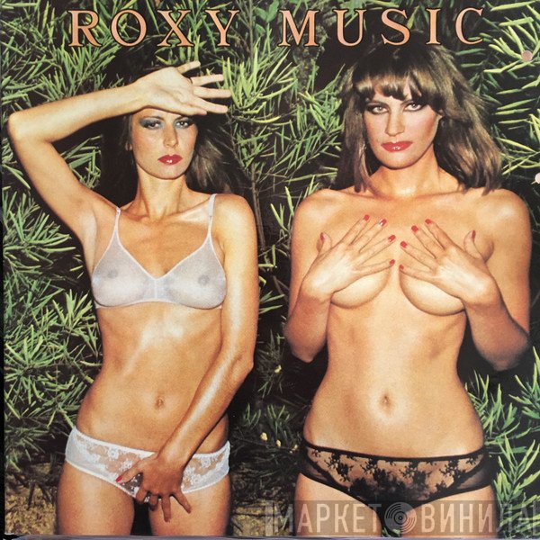 Roxy Music - Country Life