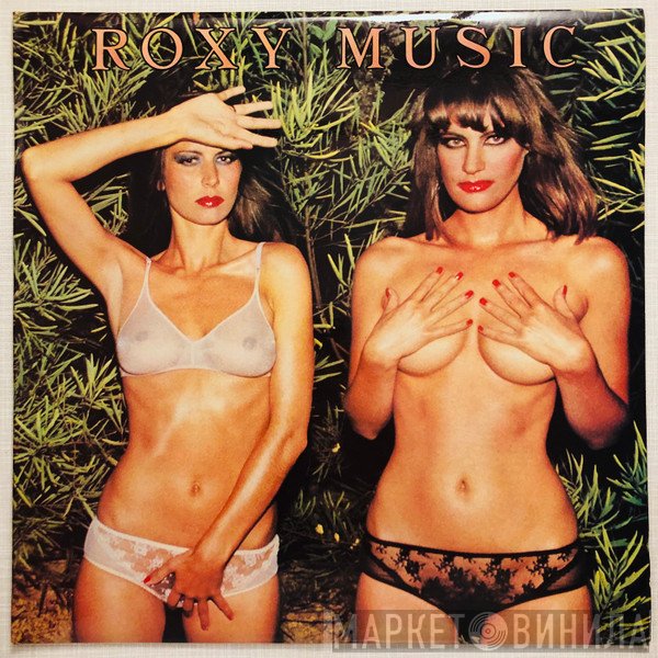 Roxy Music  - Country Life