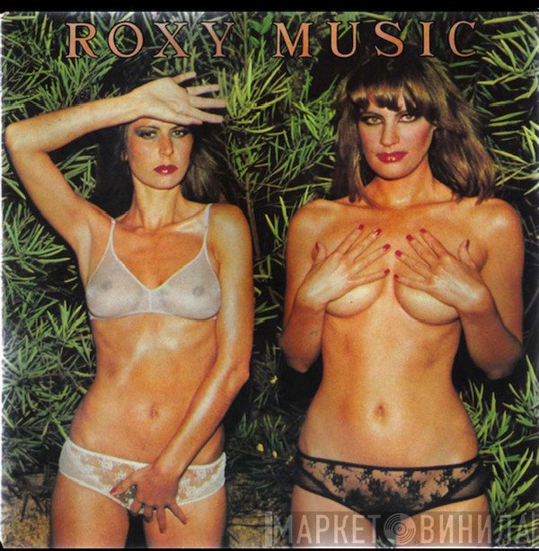 Roxy Music  - Country Life