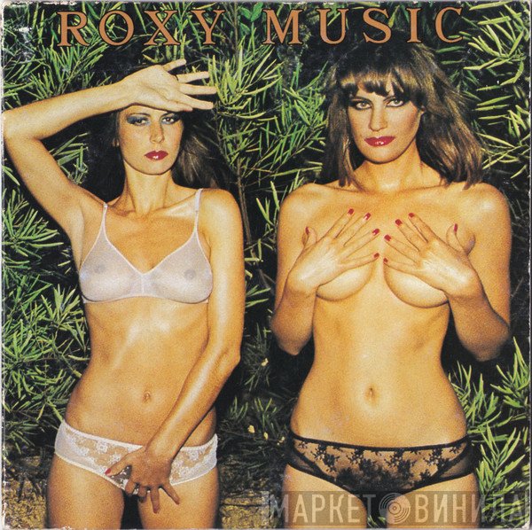 Roxy Music  - Country Life
