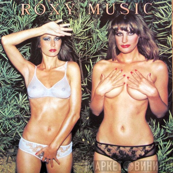 Roxy Music - Country Life