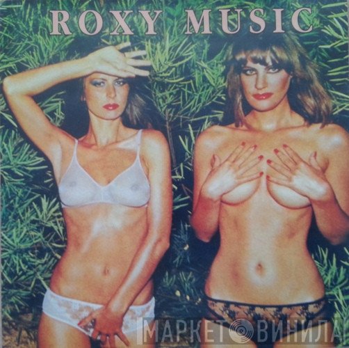 Roxy Music  - Country Life