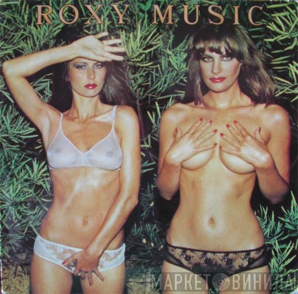 Roxy Music  - Country Life
