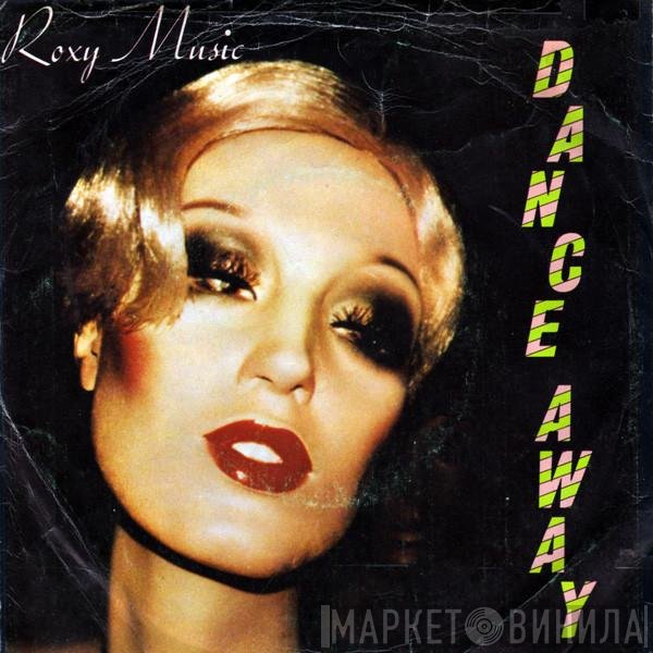 Roxy Music  - Dance Away