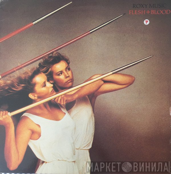 Roxy Music - Flesh + Blood