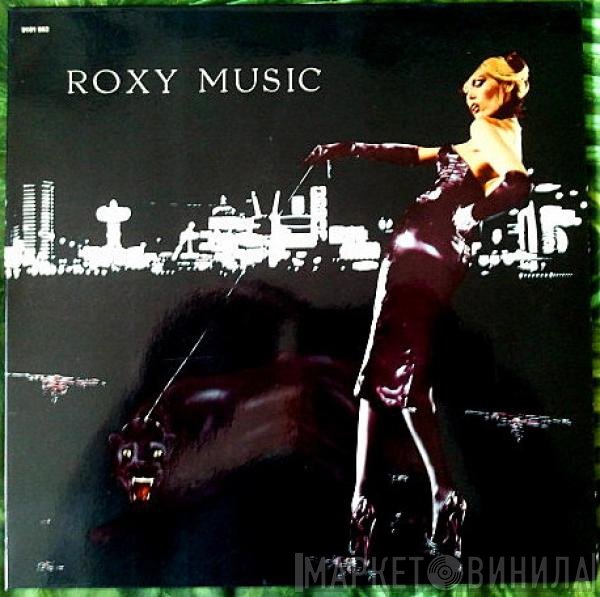 Roxy Music  - For Your Pleasure