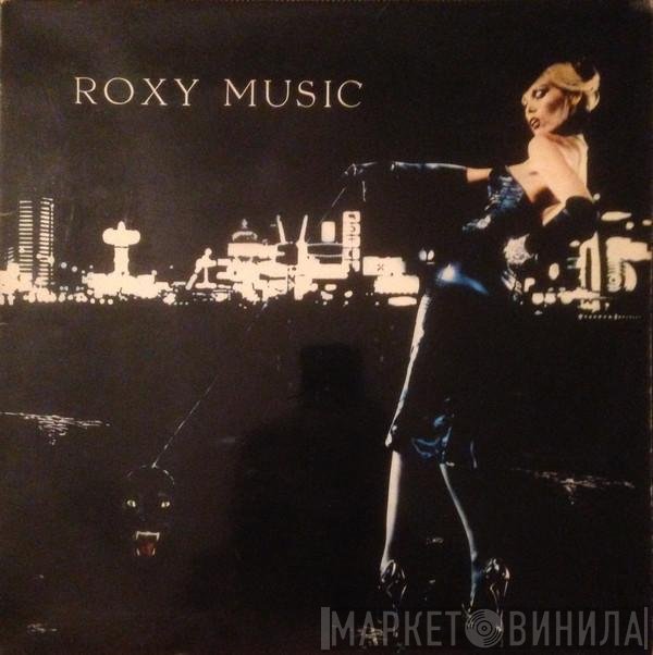 Roxy Music  - For Your Pleasure