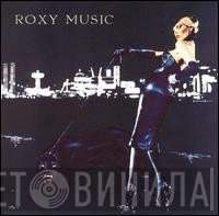 Roxy Music  - For Your Pleasure
