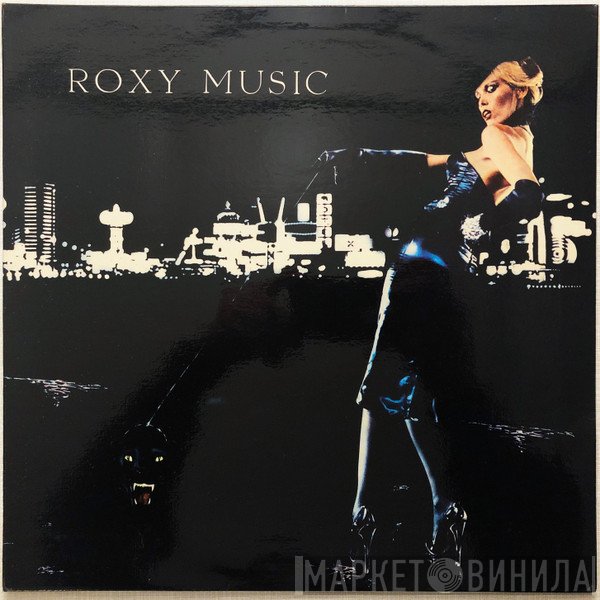 Roxy Music - For Your Pleasure