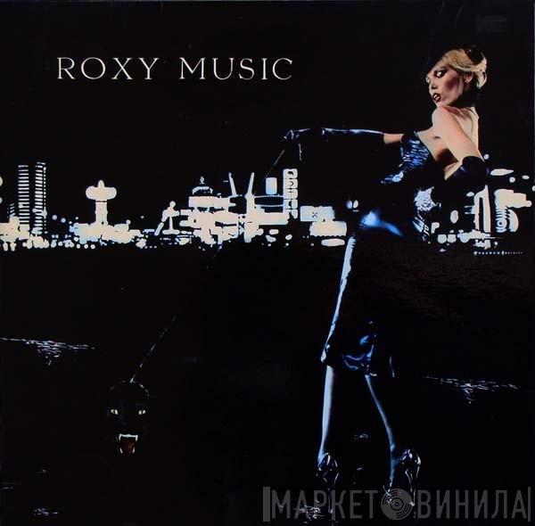 Roxy Music  - For Your Pleasure
