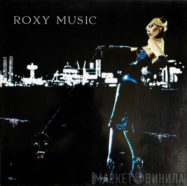 Roxy Music  - For Your Pleasure